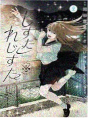 免费短剧《三十秒心动》