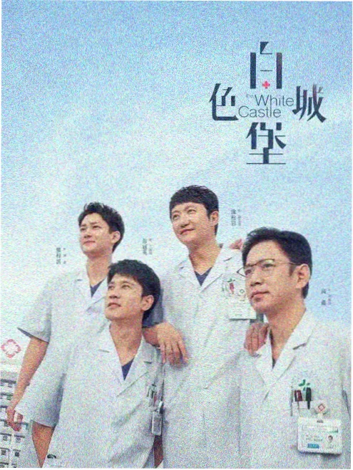 免费在线电视剧《双面法庭》