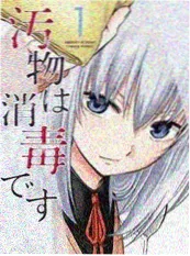 免费短剧《深夜快递》